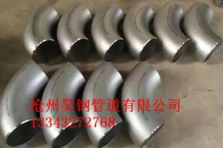 專(zhuān)業(yè)生產(chǎn)2205雙相不銹鋼彎頭 現(xiàn)貨直銷(xiāo)品質(zhì)管 |